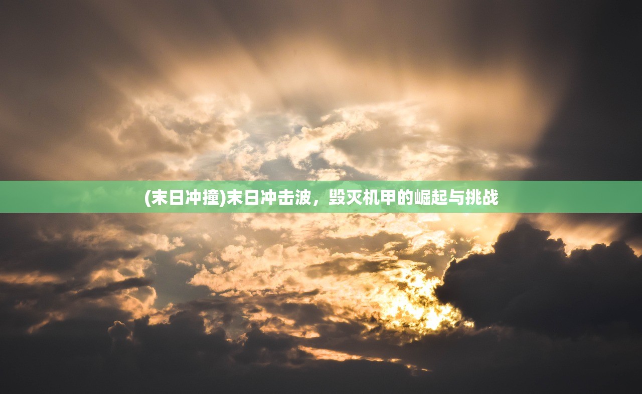 (闪电战2 百度网盘)闪电战网盘云，高效云存储解决方案的探讨