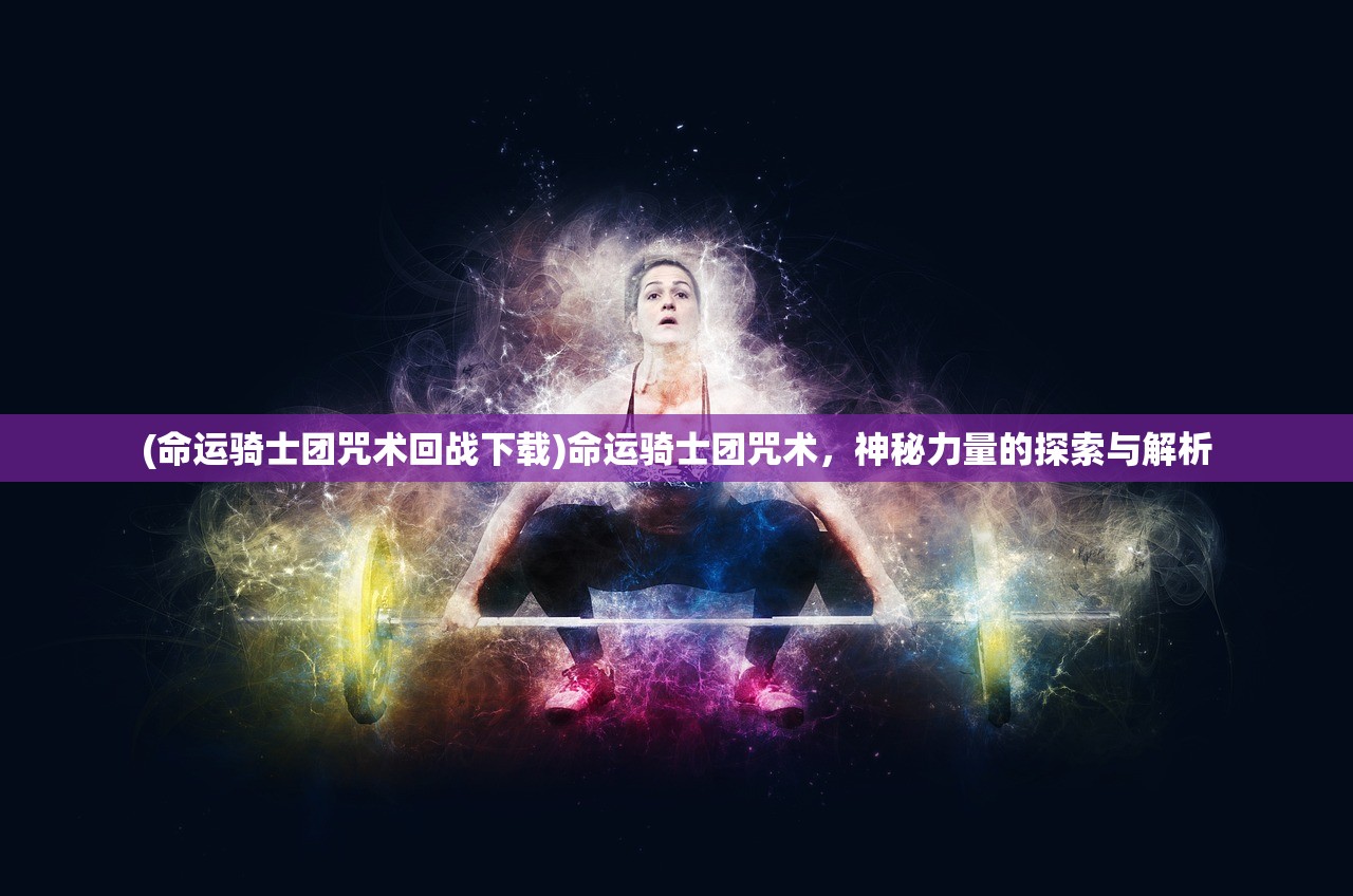 (莱昂纳多岛屿)莱昂纳梦幻岛传说，神秘之旅与传奇故事