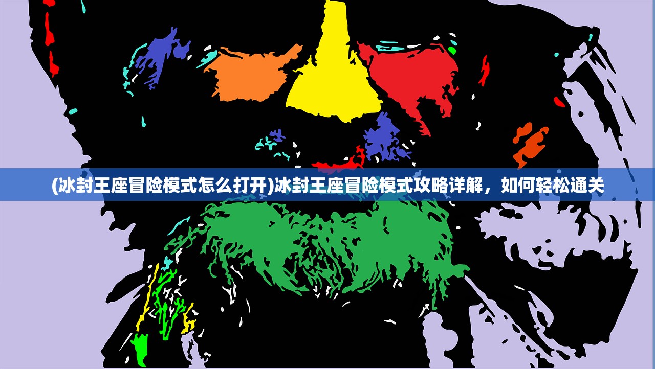 (天上白玉京全诗翻译)天上白玉京，探寻全诗的奥秘