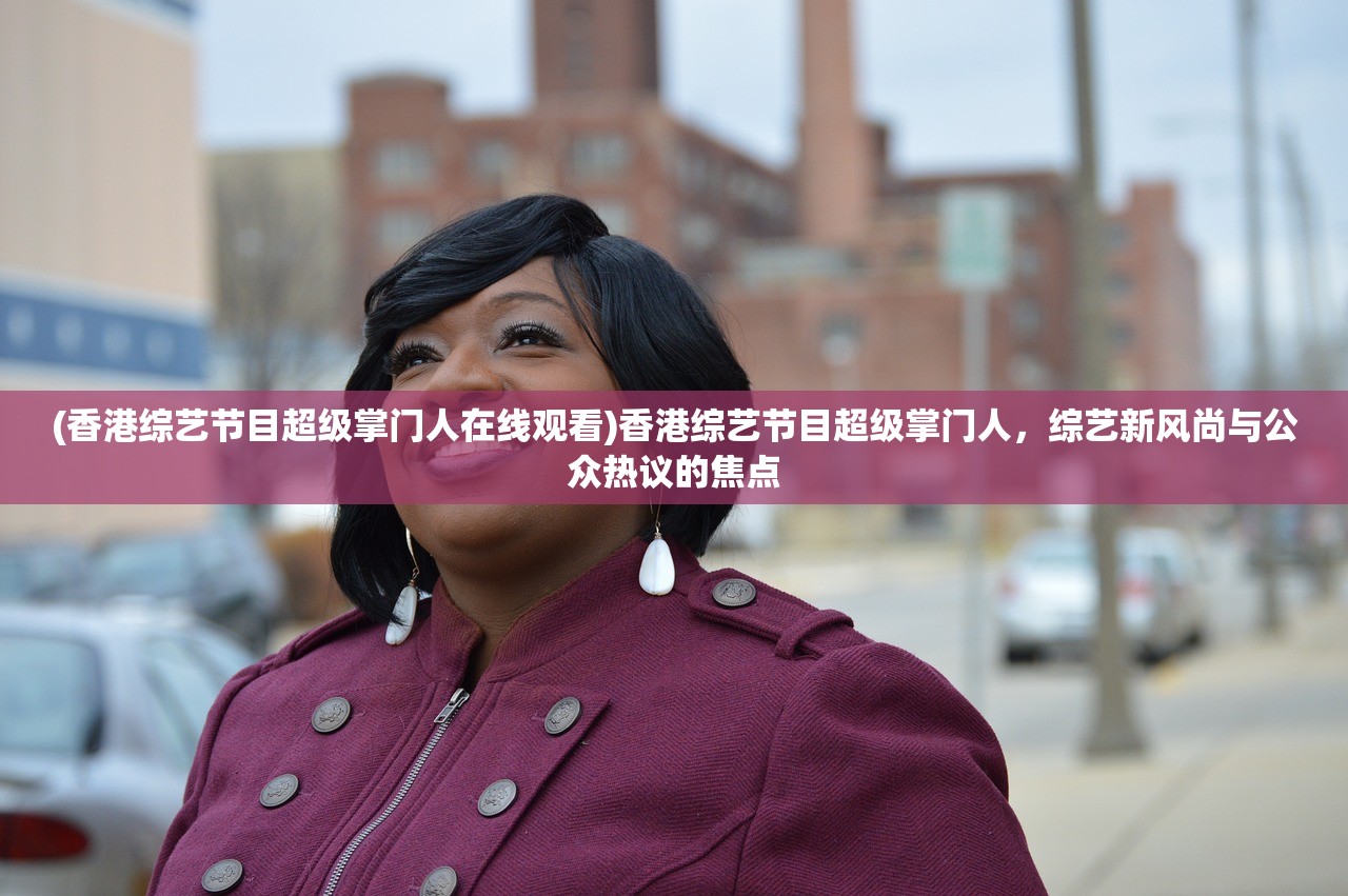 (千年金志文吉克隽逸现场版)千年金志文与吉克隽逸，音乐界的璀璨双子星