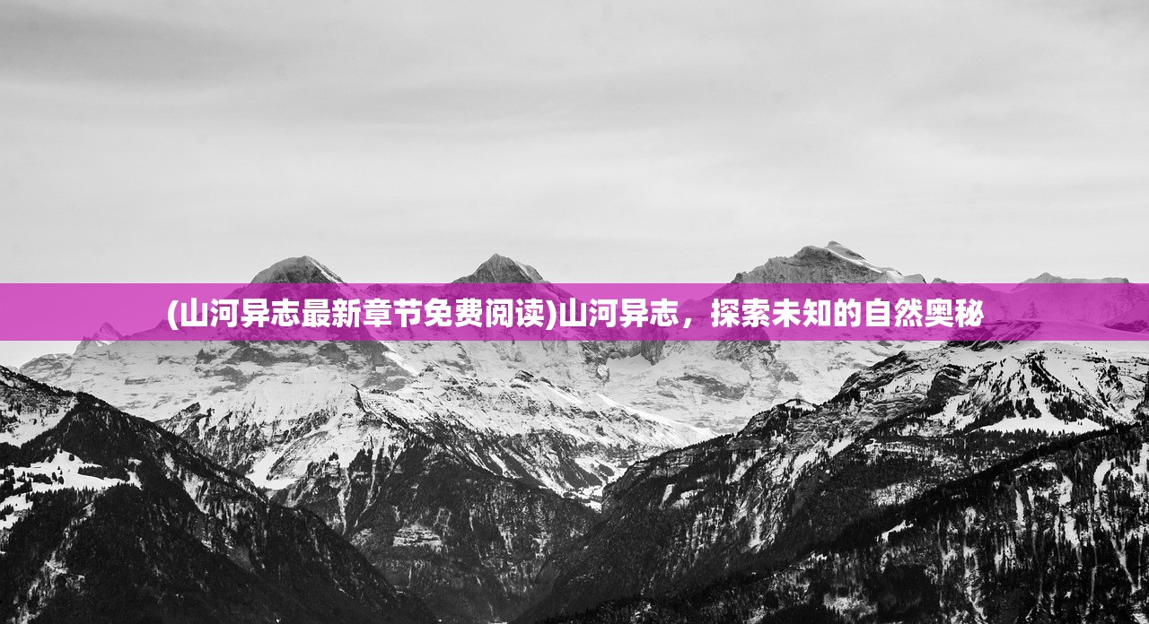 (向生活往第2季免费高清潘粤明)向生活第二季，免费高清体验生活的魅力