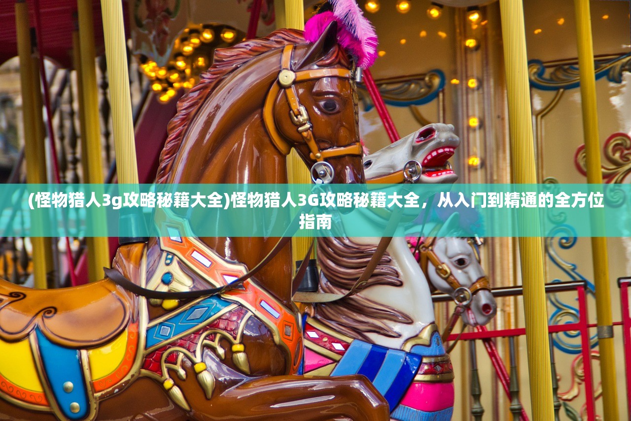 (向生活往第2季免费高清潘粤明)向生活第二季，免费高清体验生活的魅力