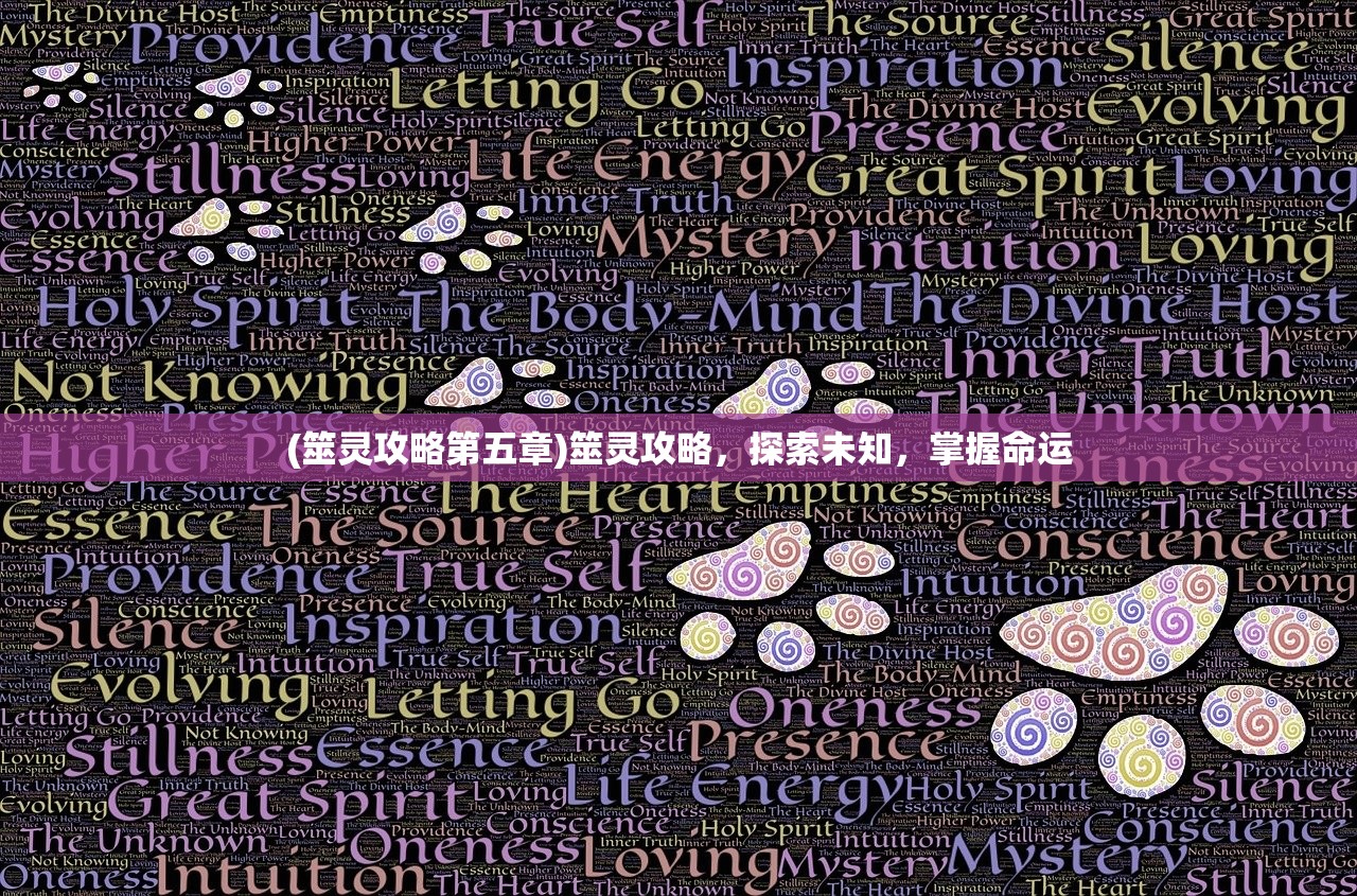 (人在初唐:我的提示词条老不正经TXT)人在初唐，时代背景下的生活百态与探索