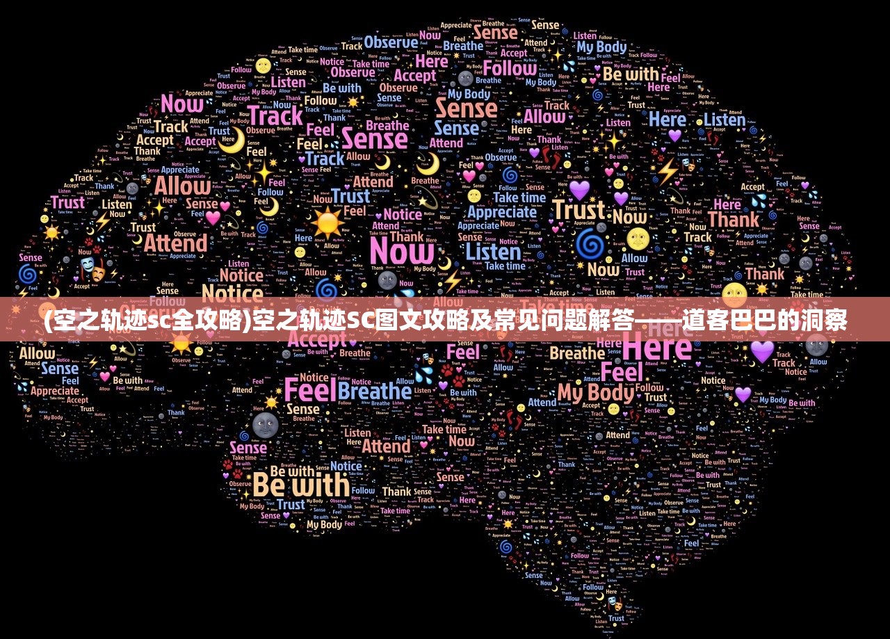 (手游乱世江湖脚本怎么用)手游乱世江湖脚本，深度探索与常见问答