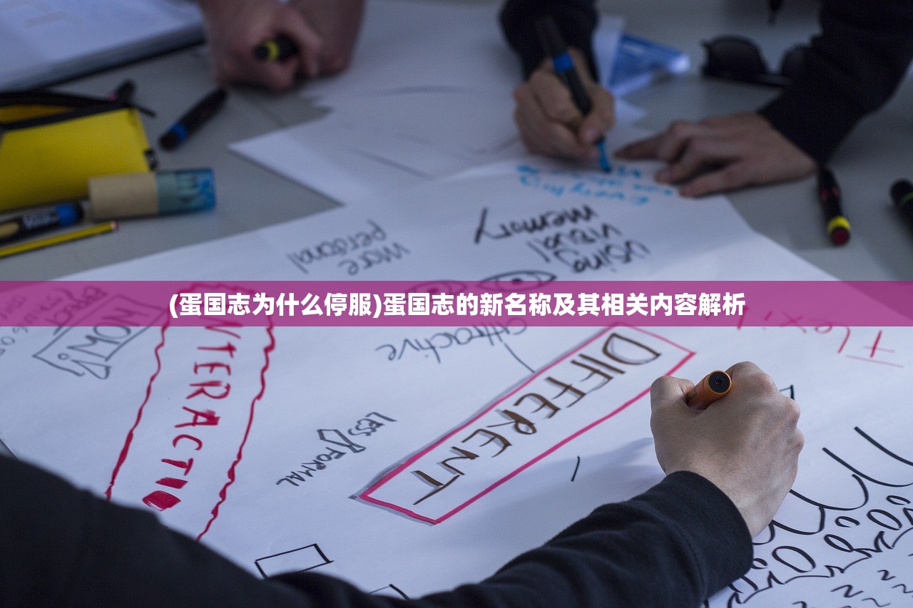 (墨影侠踪攻略)墨影侠踪章节数量及内容解析