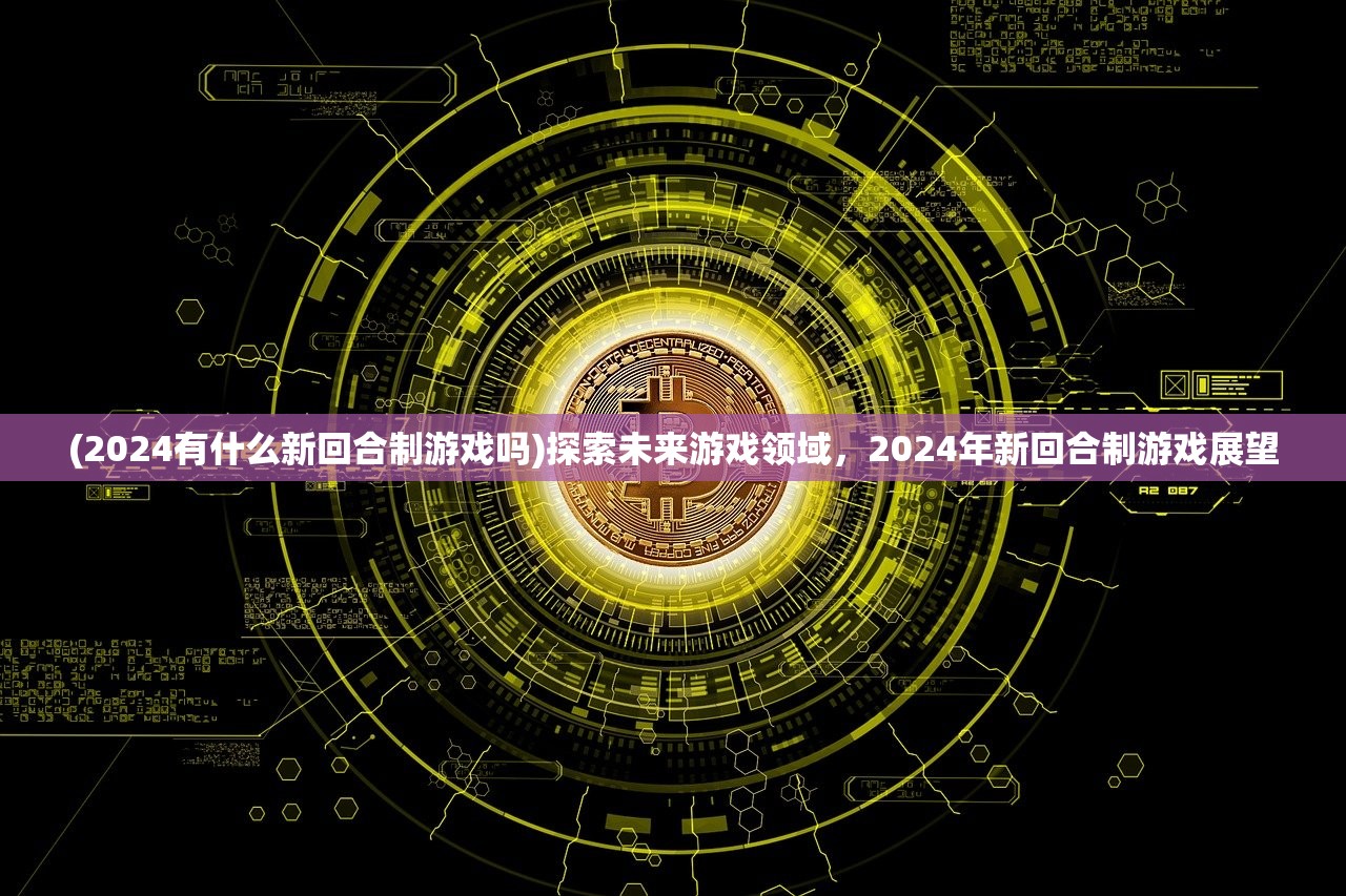 (神话神兵)神话奇兵阵容推荐，打造无敌战斗组合