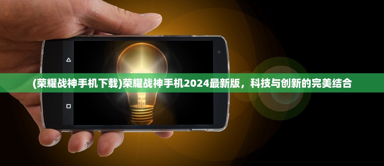 (境界灵压对决好玩吗)境界灵压对决下架原因深度解析