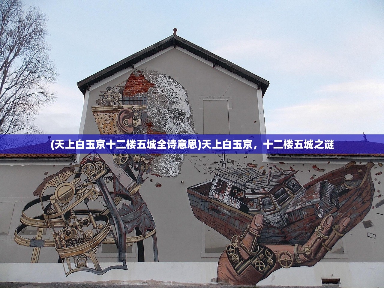 (仙剑奇侠传1蜀山攻略)仙剑奇侠传1蜀山，探寻仙侠世界的起源与魅力