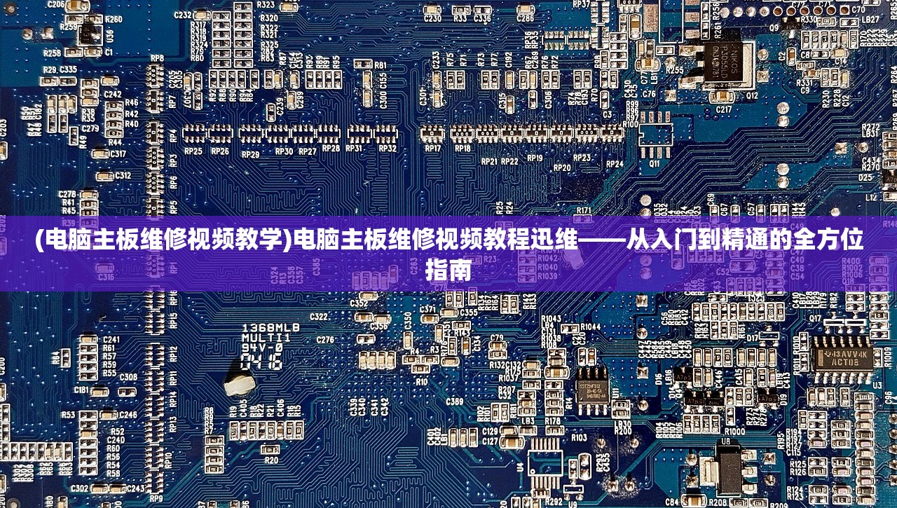 (dota攻略app)DOTA攻略不再更新？深度解析背后的原因与影响