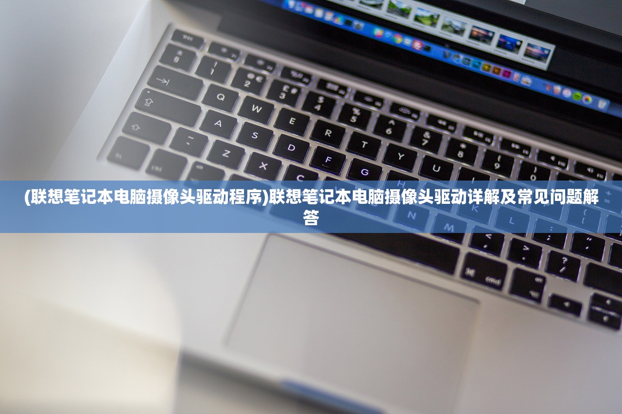 (遇见逆水寒庄园烹饪配方无情)遇见逆水寒庄园烹饪配方，深度解析与常见问题解答