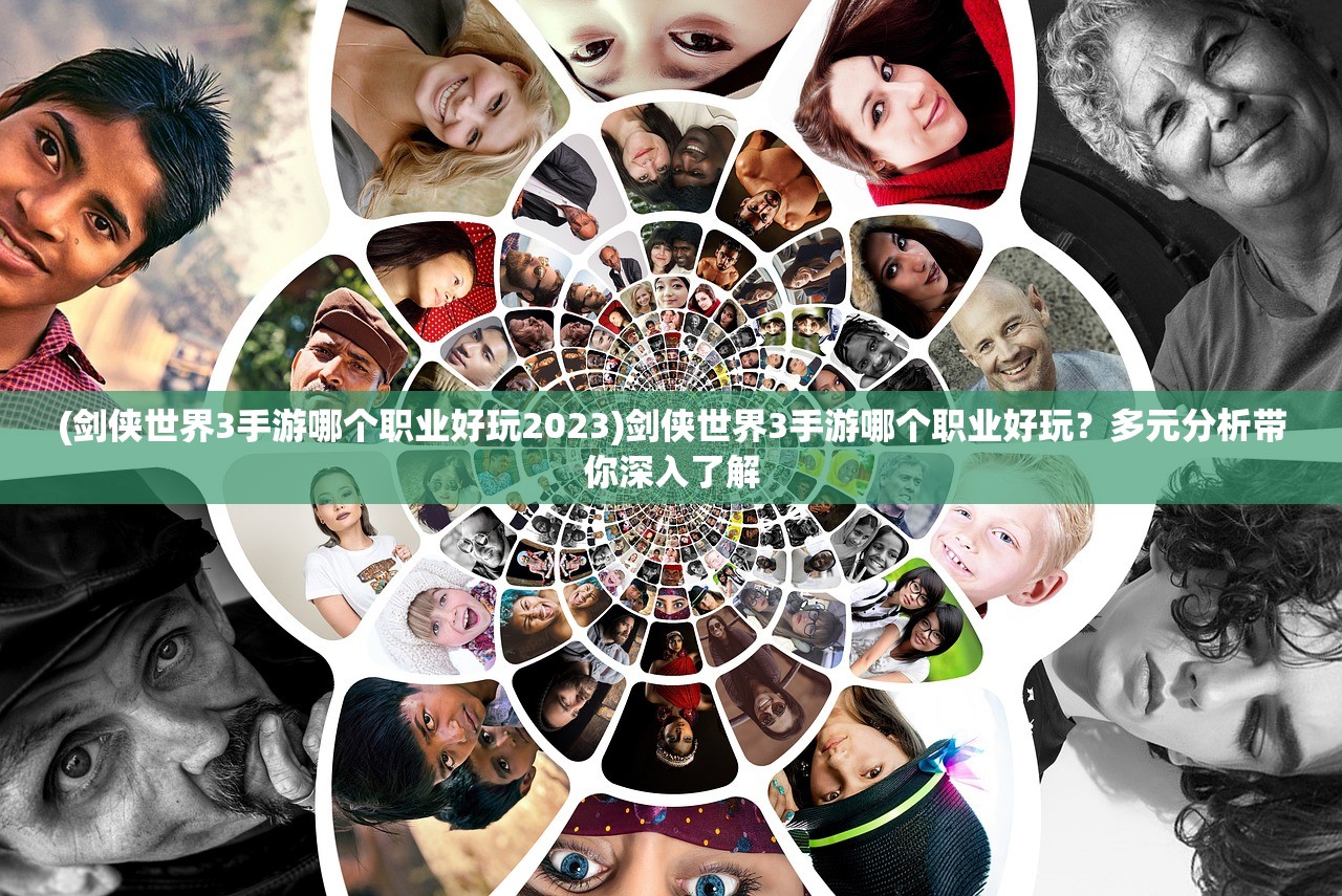 (异梦残响游戏内置修改器)异梦残响游戏，深度探索与常见问题解答