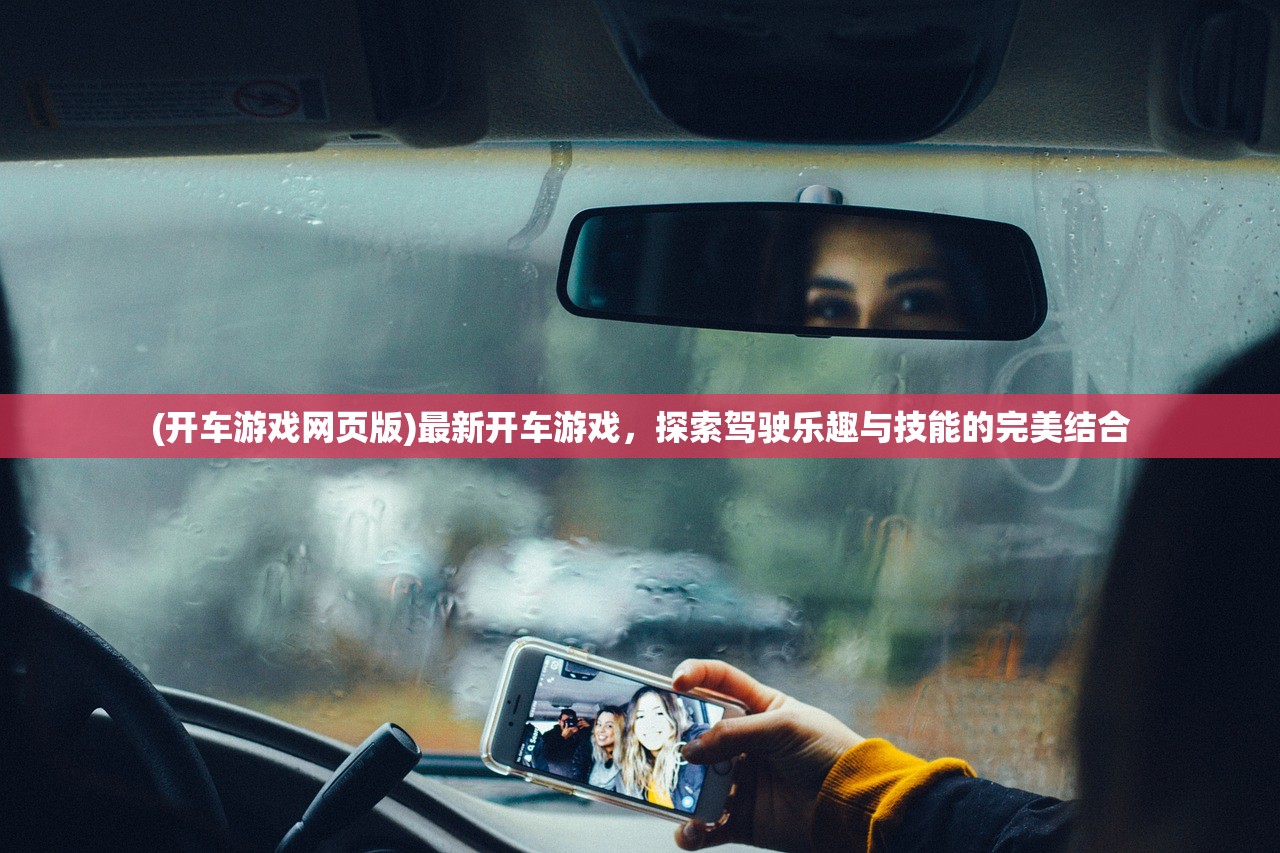 (帝国列强纷争下载)帝国列强纷争最新版，战略与征服的新篇章