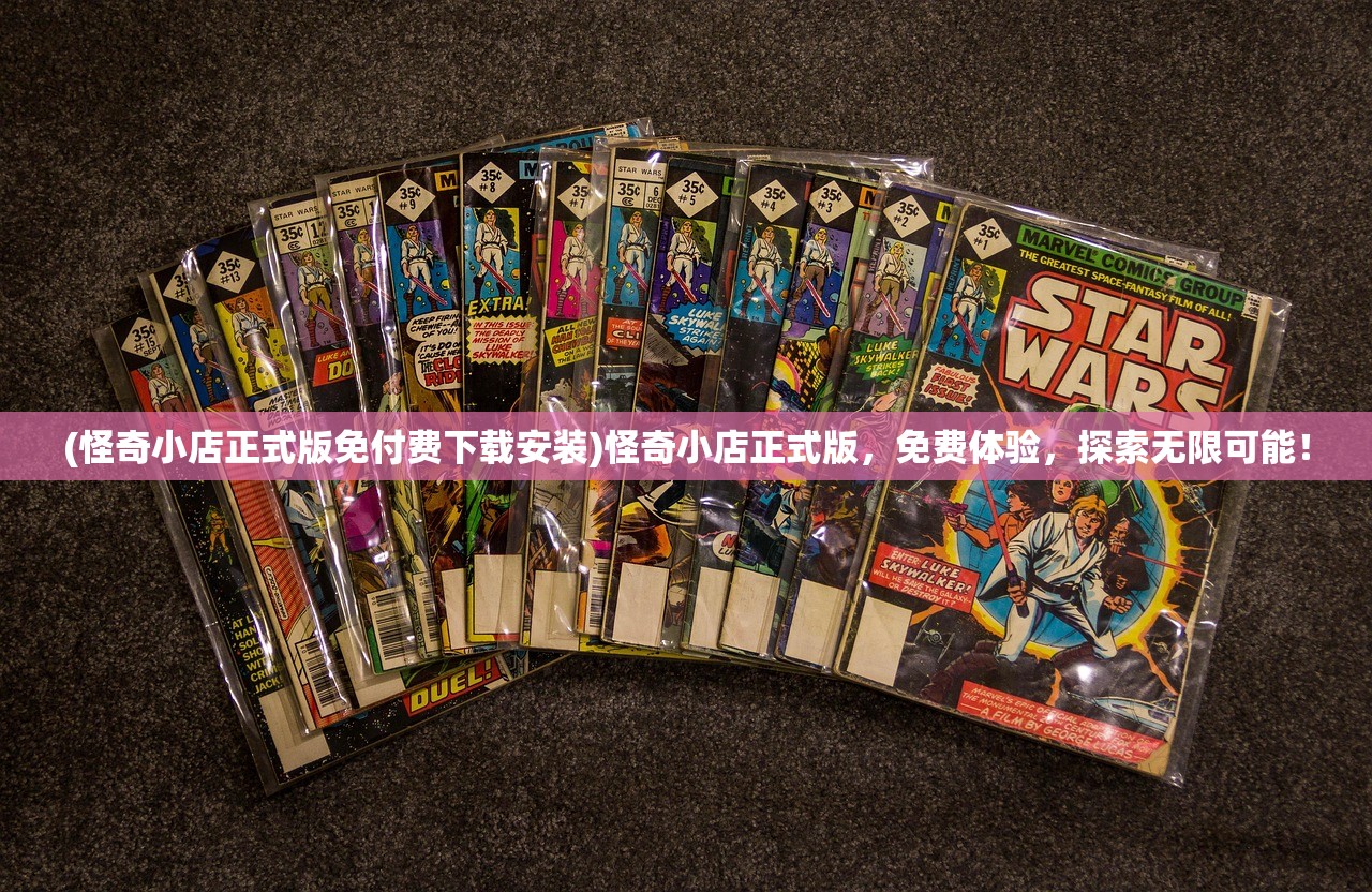 (一世独尊百度百科)一世之尊的奇幻世界，深度解析与常见问题解答