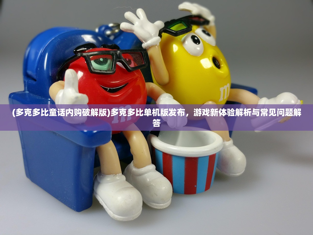 (王国传奇中文版下载)王国传奇中文版，游戏深度解析与探索