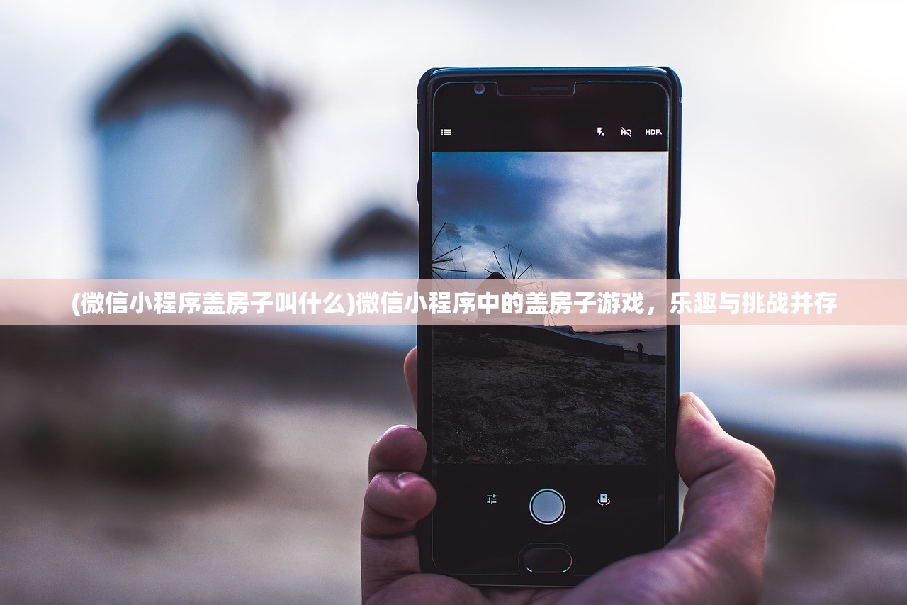 (剑道寻缘手游怎么玩)剑道寻缘手游，探寻古老剑道的奇幻之旅