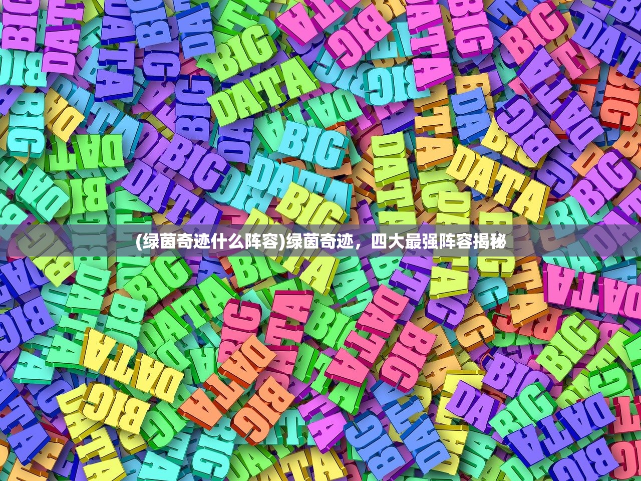 (逍遥浪人攻略)逍遥浪人仙神降临，神秘力量的交汇与探索