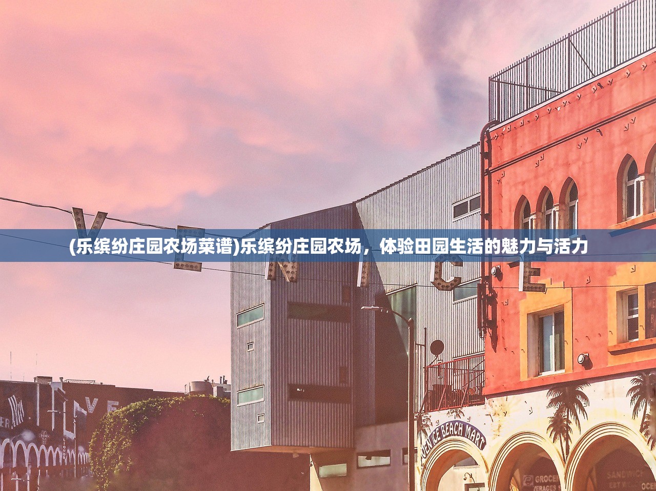(造梦西游2官方网站)造梦西游2攻略及游戏资讯深度解析——来自4399游戏平台的独家报道