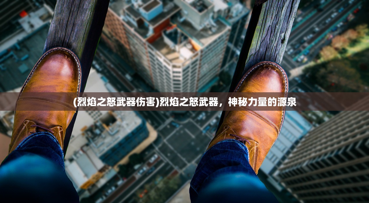 (霸御乾坤好玩吗)霸御乾坤攻略大全及常见问答解析