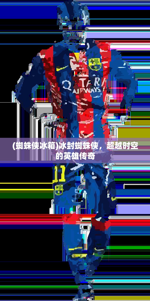 (城堡突袭2无限双钻全英雄破解版)城堡突袭2，战略与战术的深度探索