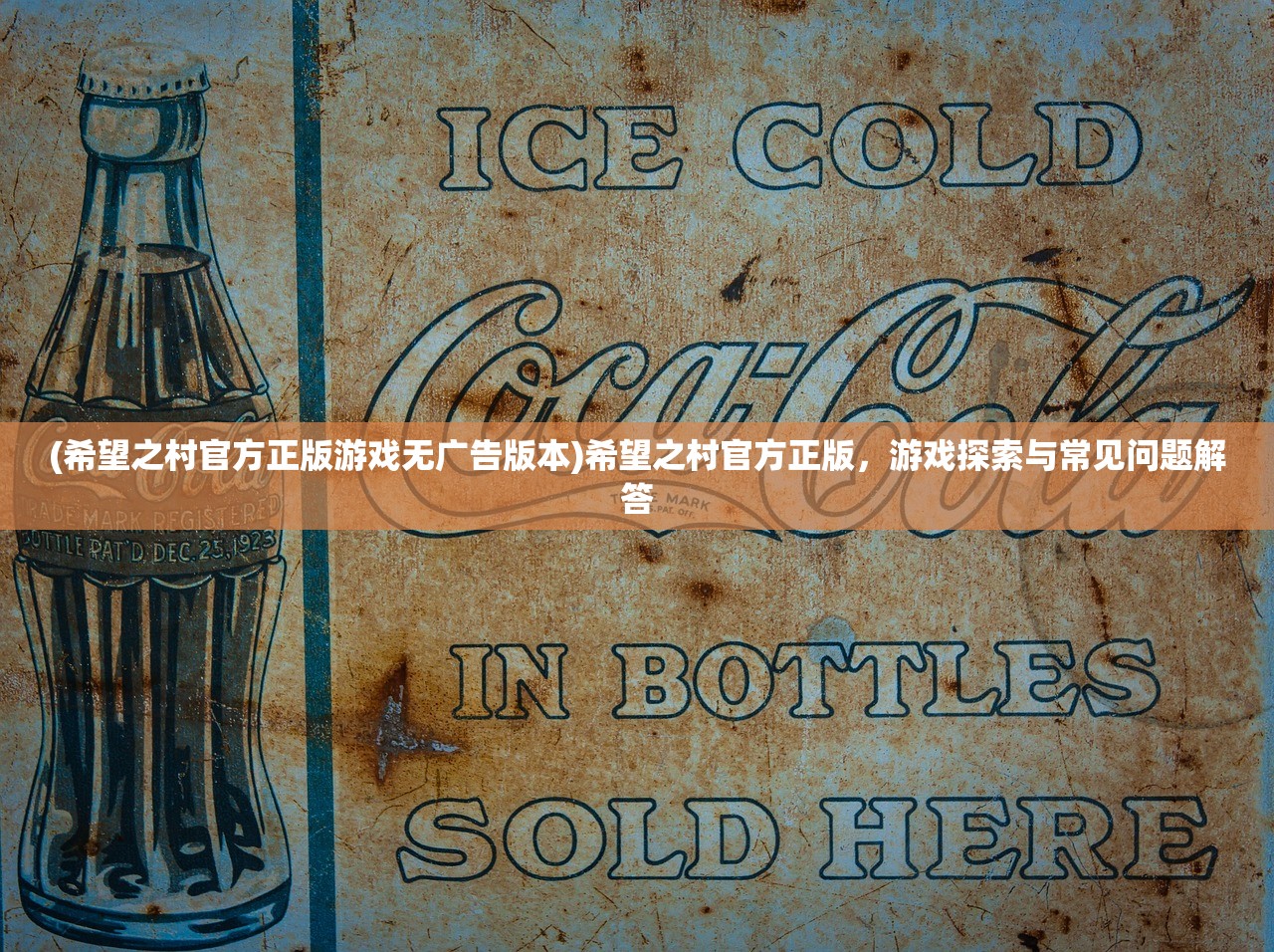 (英雄三国志第二期综艺在线观看)英雄三国志第二期，深度解析与前瞻