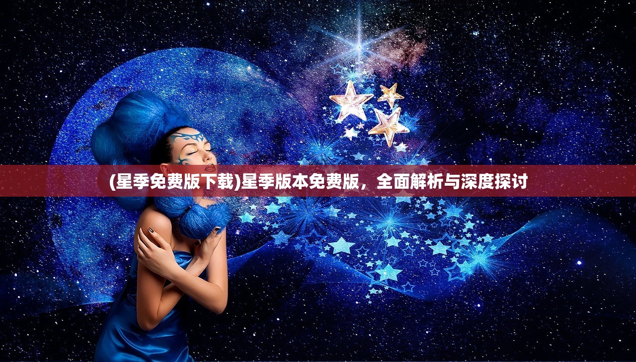 (雷霆半月斩出自哪里)雷霆半月斩下一句，破空裂影，震撼来袭