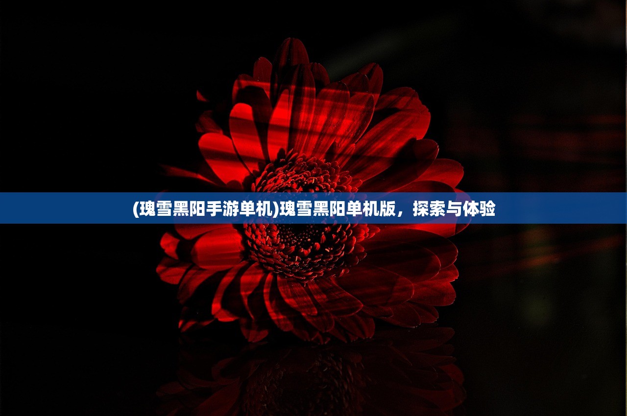(枪火地牢攻略经验)枪火地牢全面攻略，从入门到精通