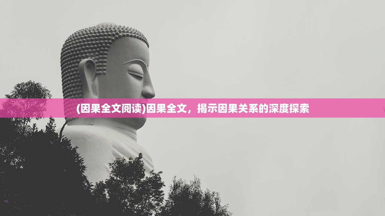 (兰若情缘手游攻略)兰若情缘，一场惊喜的折扣之旅 0.05折特惠活动深度解析