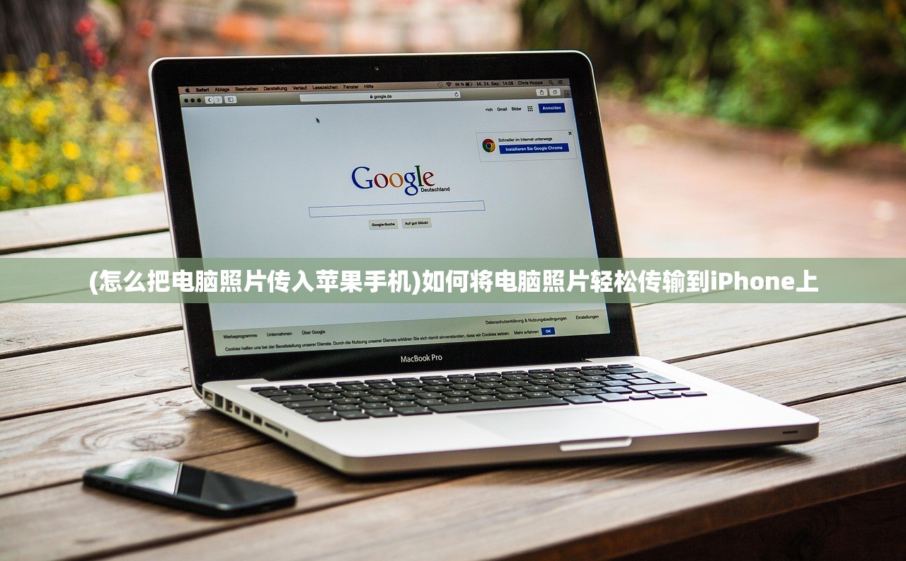(十年前有个塔防游戏叫什么)塔防西游记免费版，深度解析与探索