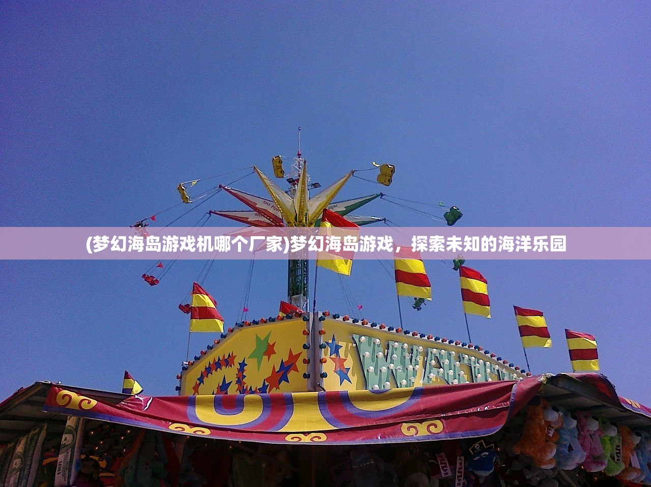 (剑与情缘:幸福人生下载)剑与情缘幸福人生安卓游戏攻略及玩法介绍