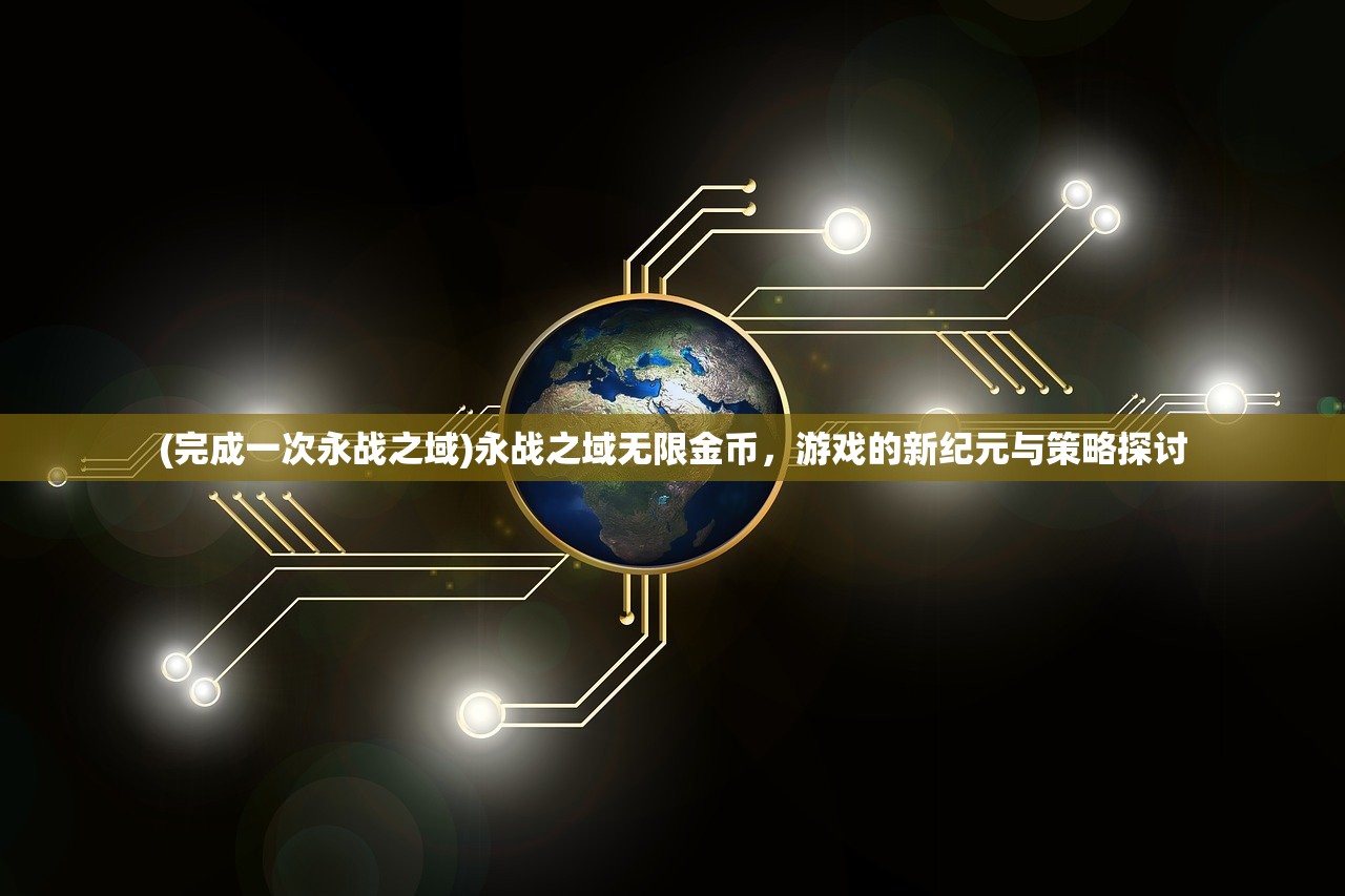 (我在大唐修剑仙)我在大唐修仙系统，穿越时空的奇幻之旅