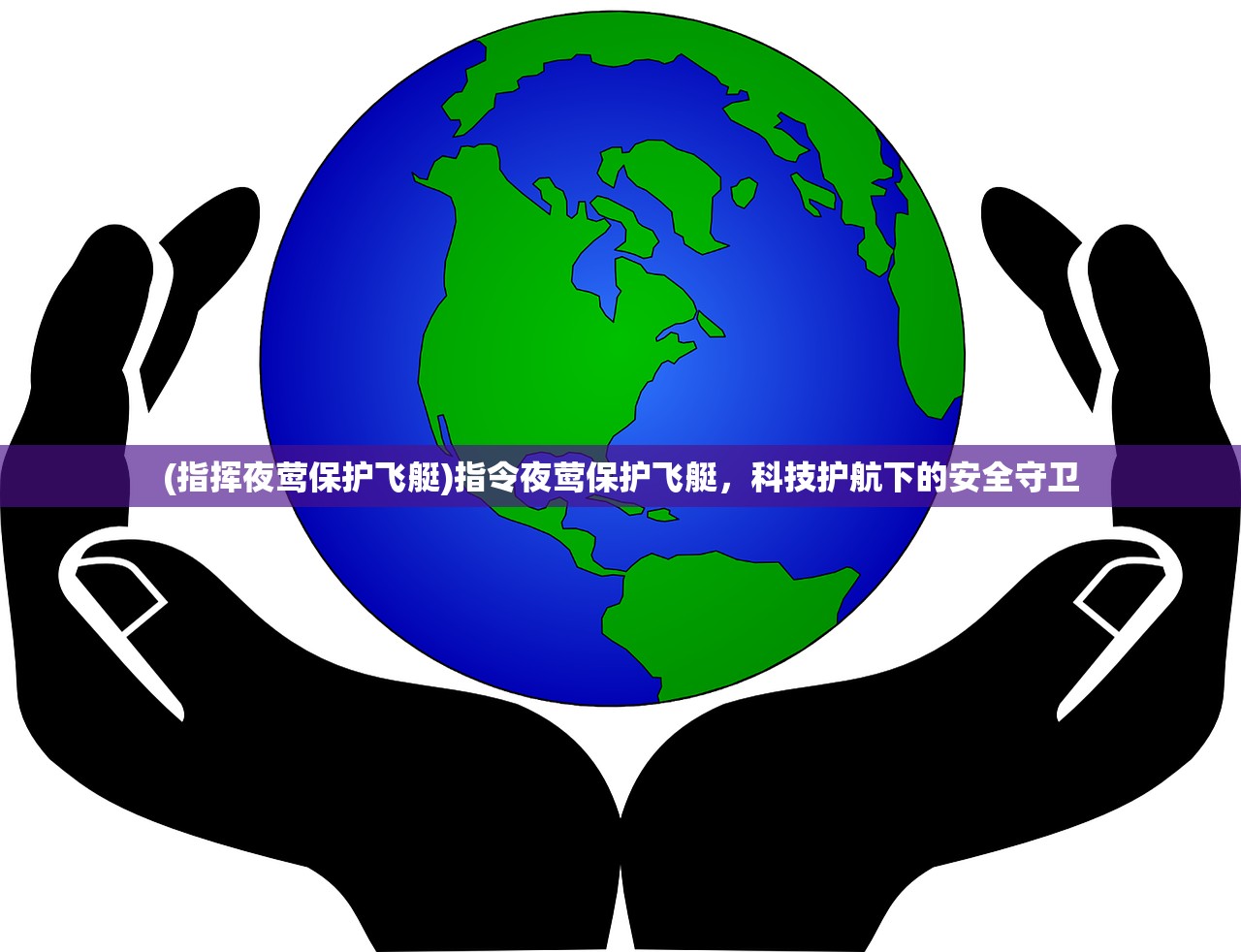 (超次元觉醒机动战士怎么玩)超次元觉醒，机动战士的觉醒与跨界战斗