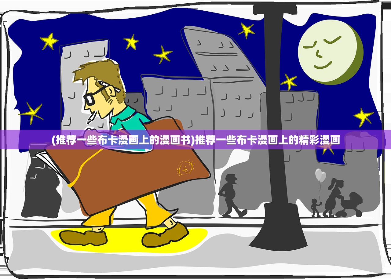 (兰若情缘手游攻略)兰若情缘，一场惊喜的折扣之旅 0.05折特惠活动深度解析