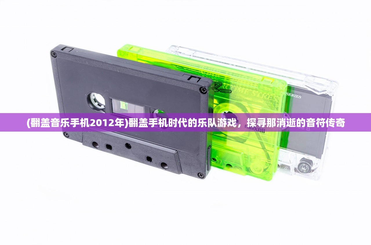 (梦想英雄传奇手游)梦想英雄传奇，塑造英雄梦想的多元维度探索