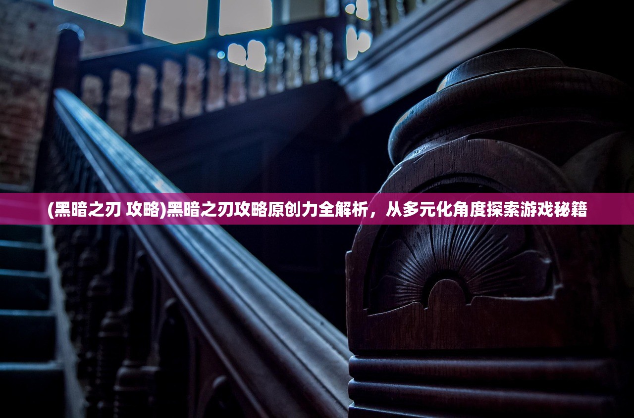 (玛娜之树)玛娜树下的英雄们攻略大全及常见问题解答