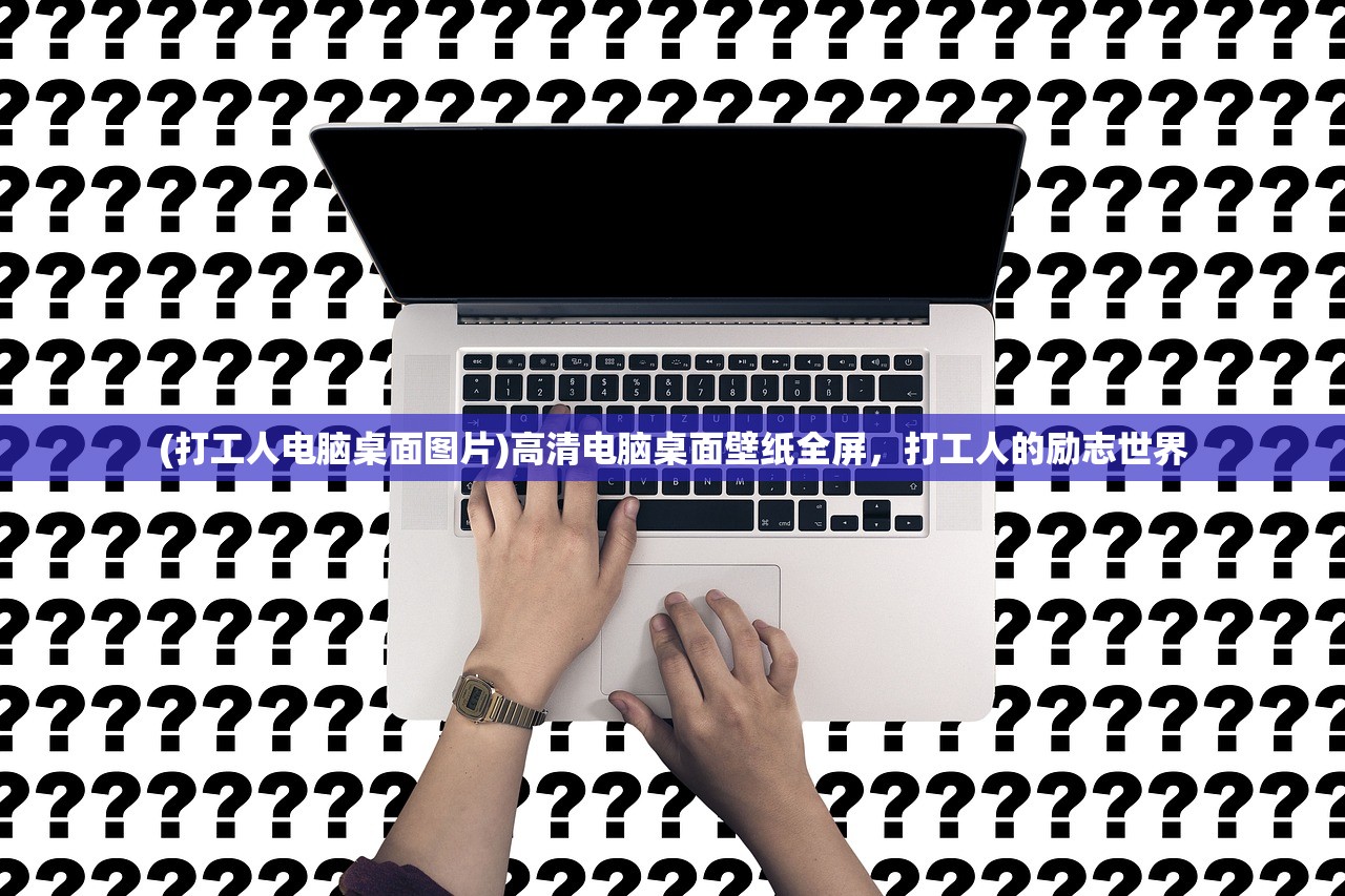 (米姆米姆哈测试服)米姆米姆哈测试，深度解析与应用展望