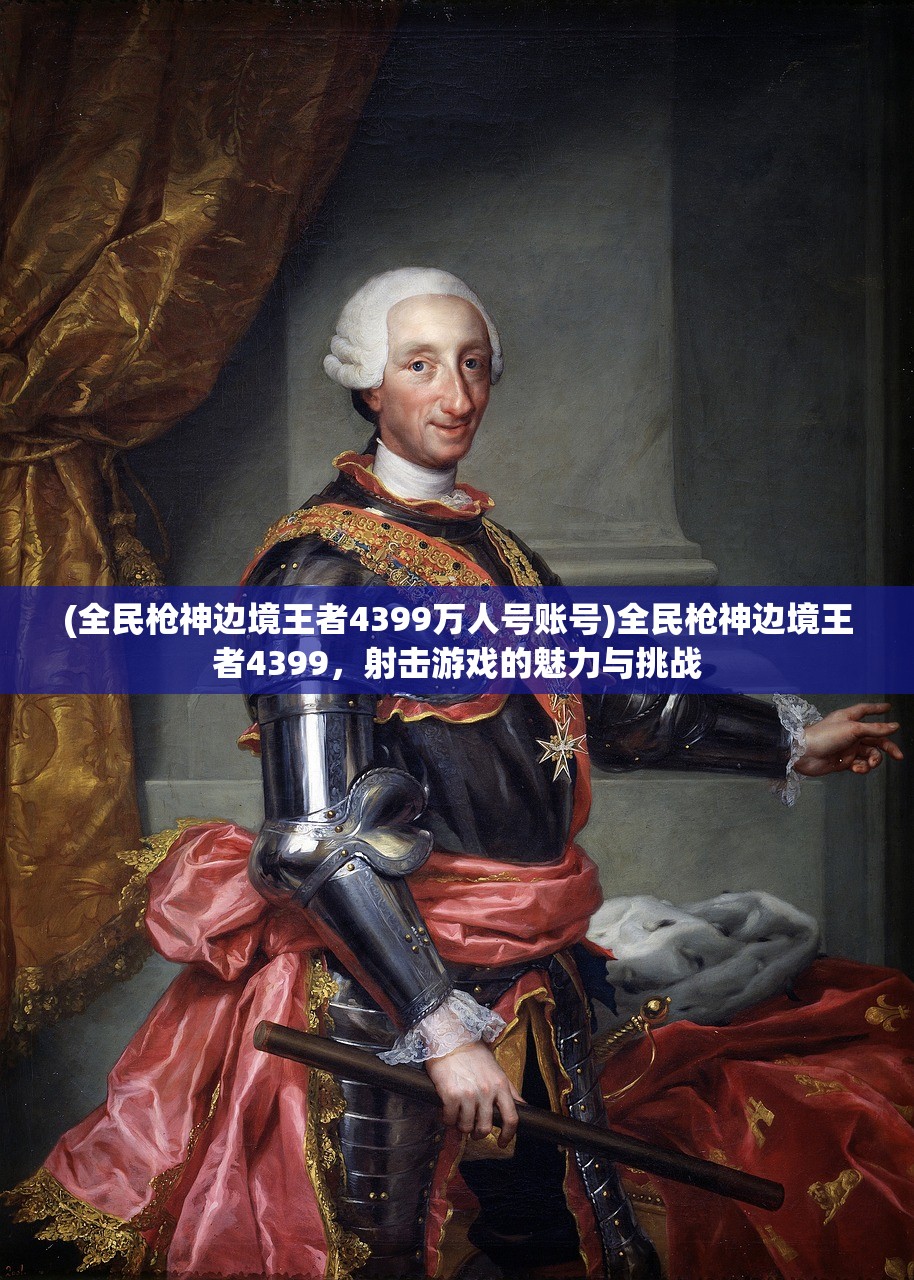 (机动战士高达代号妖精)代号妖精，神秘魅力的探索之旅