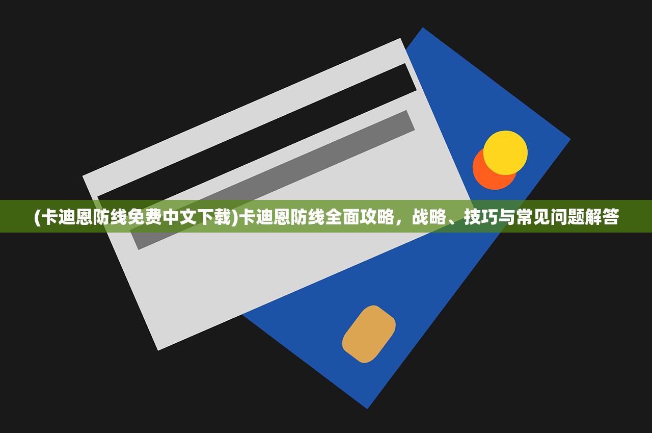 (元气灵气区别)元气灵气的奥秘与探索，探寻生命能量的源泉