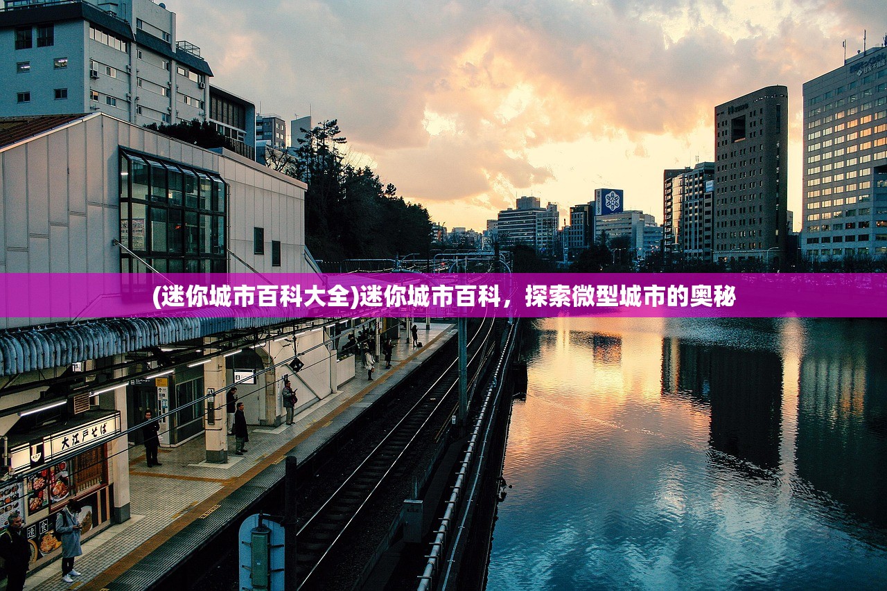 (机动战士高达代号妖精)代号妖精，神秘魅力的探索之旅