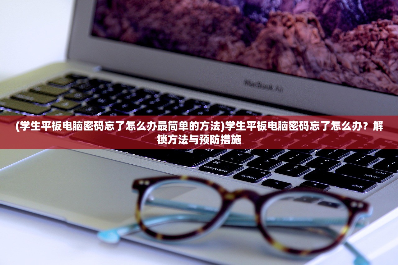 (鬼武者3图文攻略完美版视频)鬼武者3图文攻略完美版，游戏全解析与常见问题解答