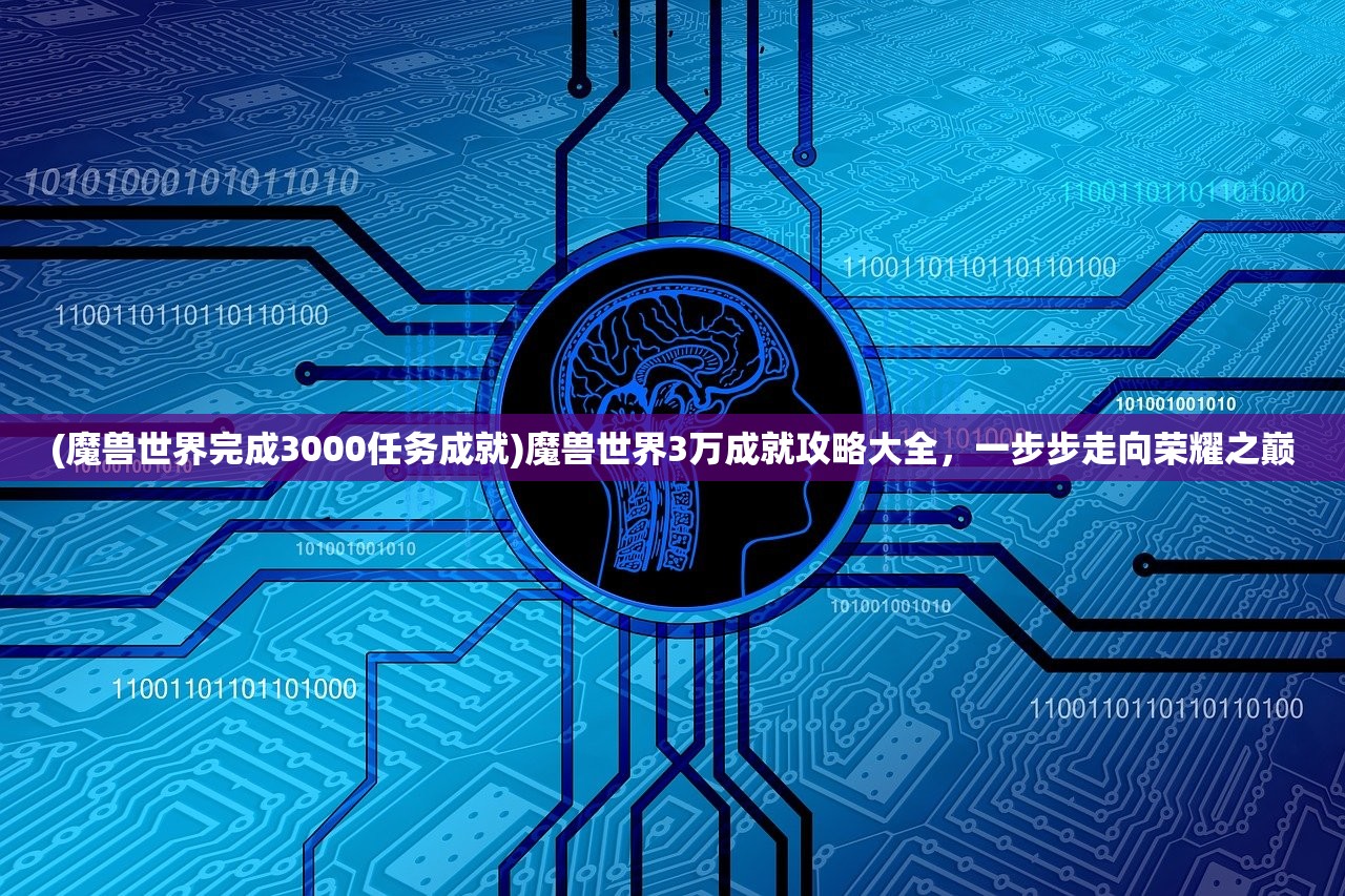 (女神竞技场破解版)女神竞技场全面攻略，从入门到精通