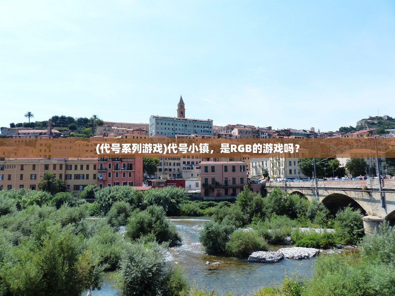 (金庸群侠传2攻略流程)金庸群侠传2攻略大全及常见问题解答