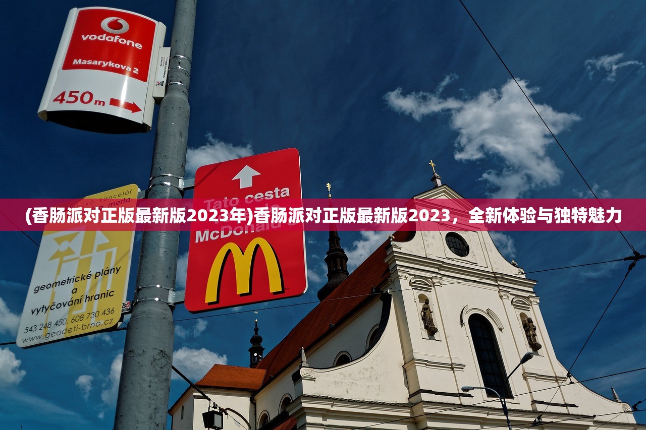 (大明第一太子爷免费阅读)大明第一太子爷，朱瞻基的独特风采与传世传奇