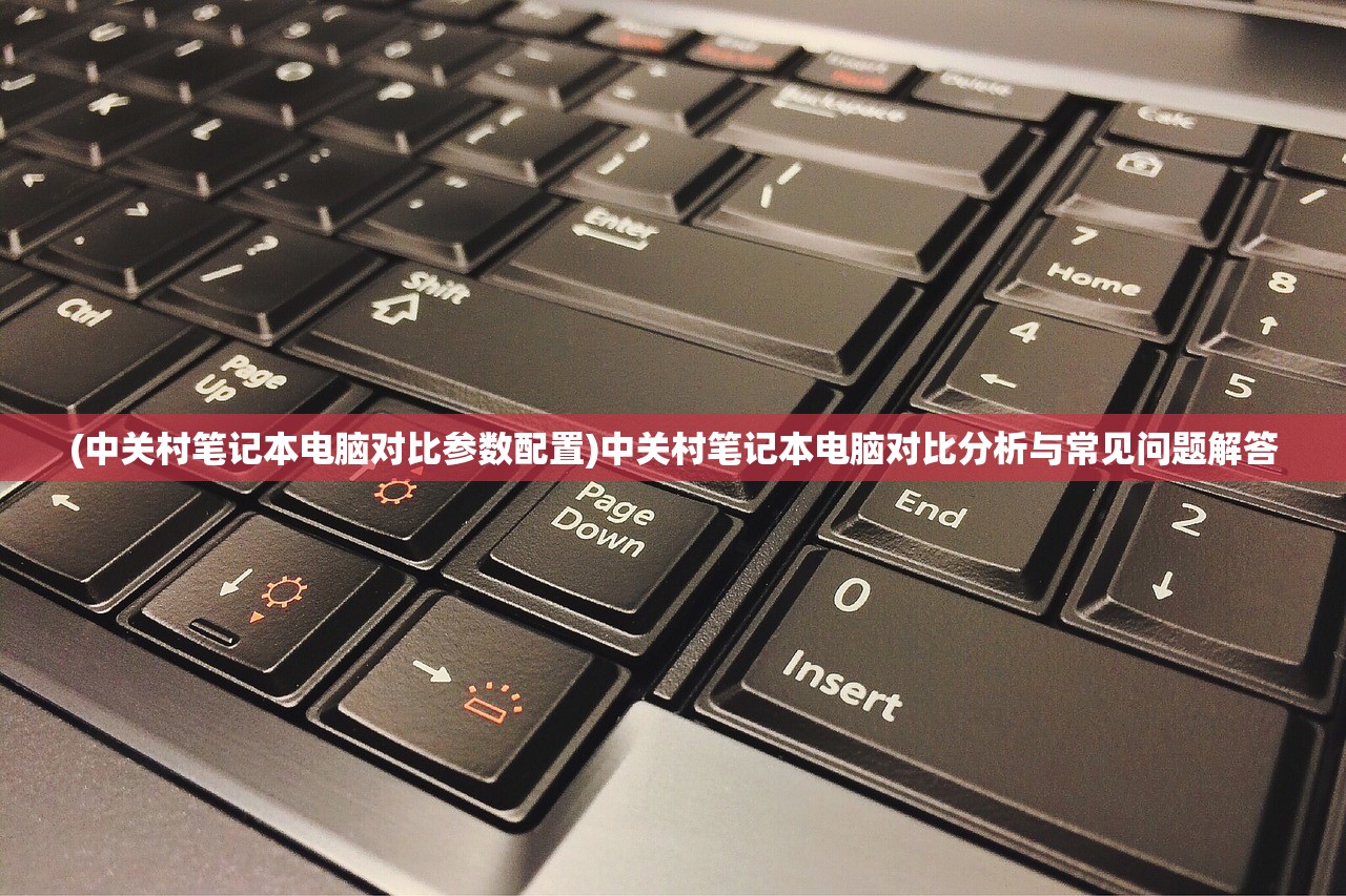 (九阴真经手游官网下载)九阴真经手游，深度探索与常见问题解答