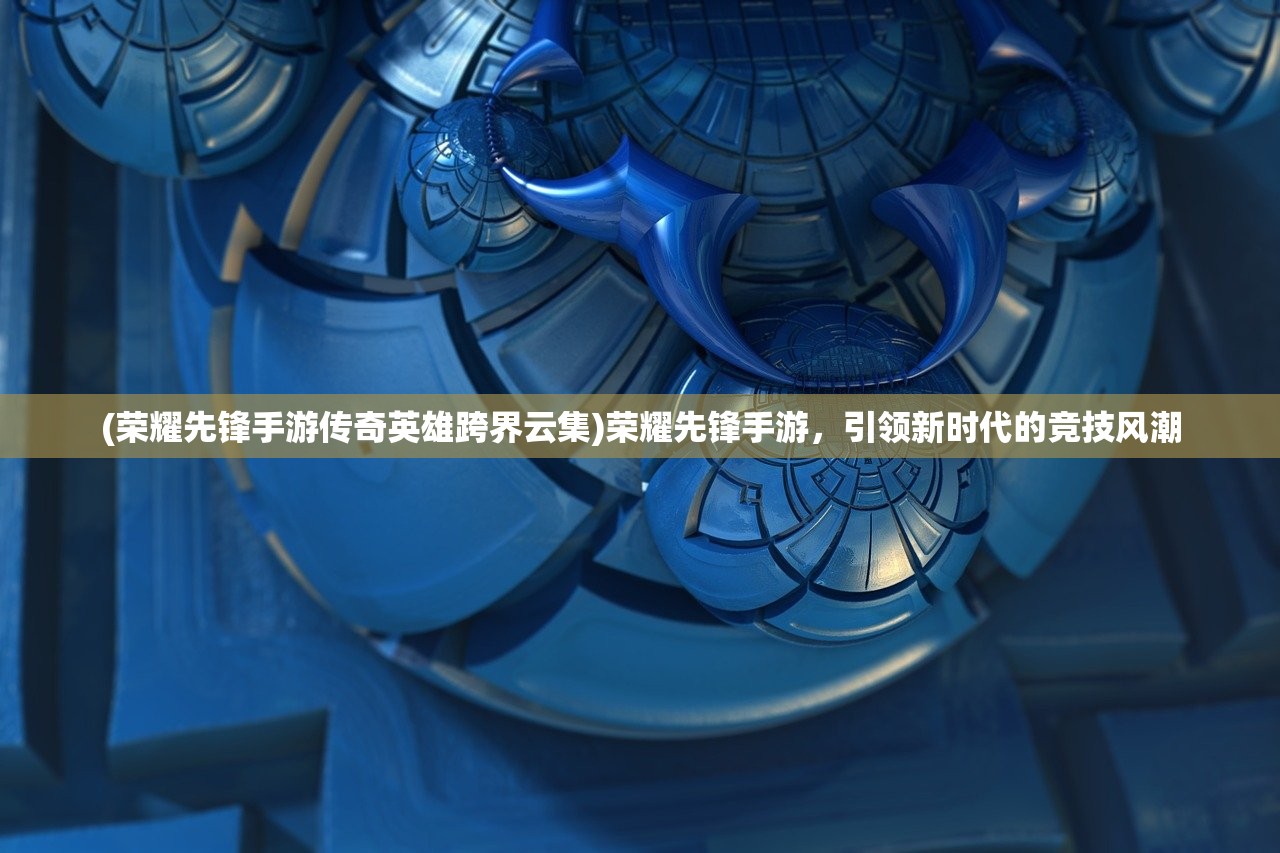 (全民打怪兽台服叫什么)全民打怪兽国际服名称揭秘与游戏深度解析