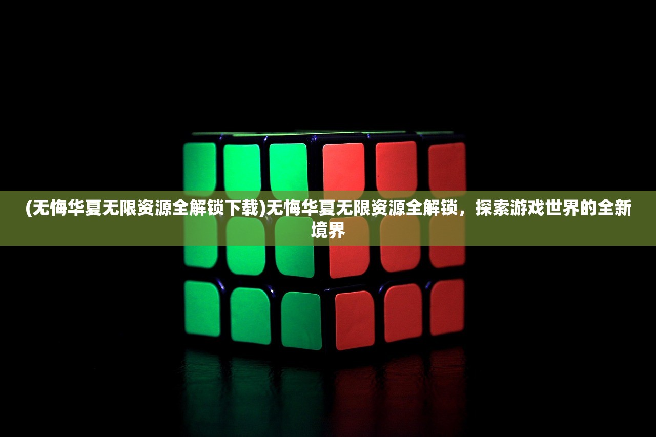 (凡人修仙:从大能储物戒开始全文免费阅读)凡人修仙，从大能储物戒的奇幻之旅