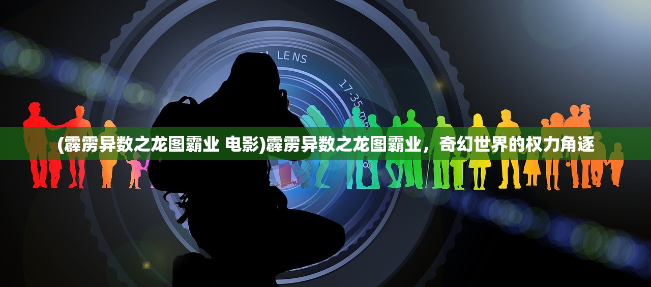 (源灵战纪机甲合集)源灵战纪机甲，未来战争的新纪元