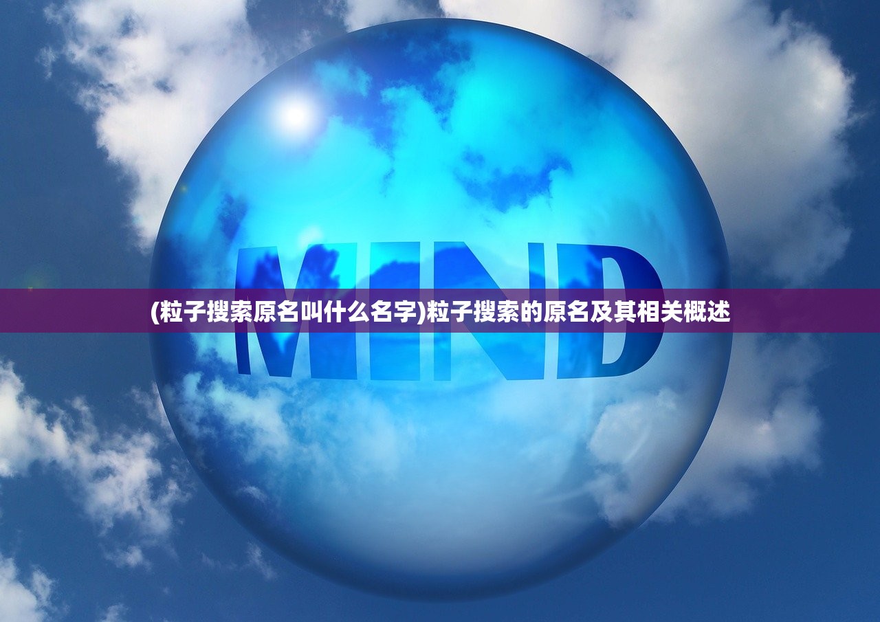 (航海王热血航线橘子镇营救海盗船长视频)航海王热血航线，橘子镇的营救船长行动