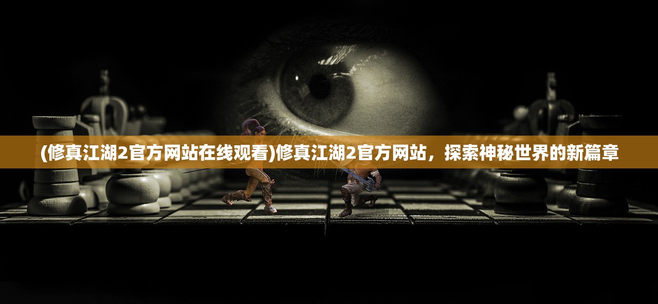 (红月手游挂机脚本)红月手游，探索奇幻世界的新篇章