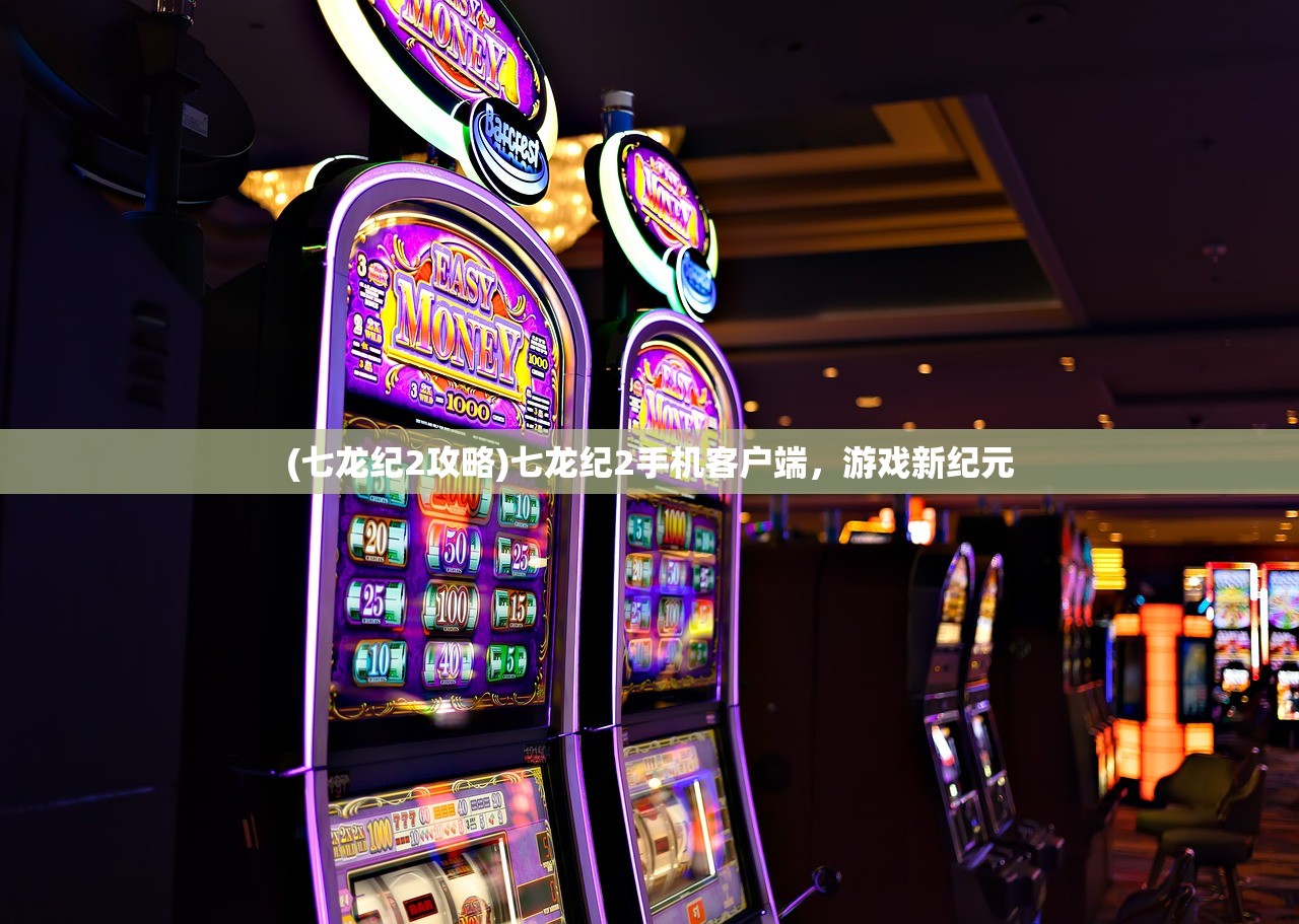 (汉室雄风官网)东原汉室雄风，是游戏还是其他？