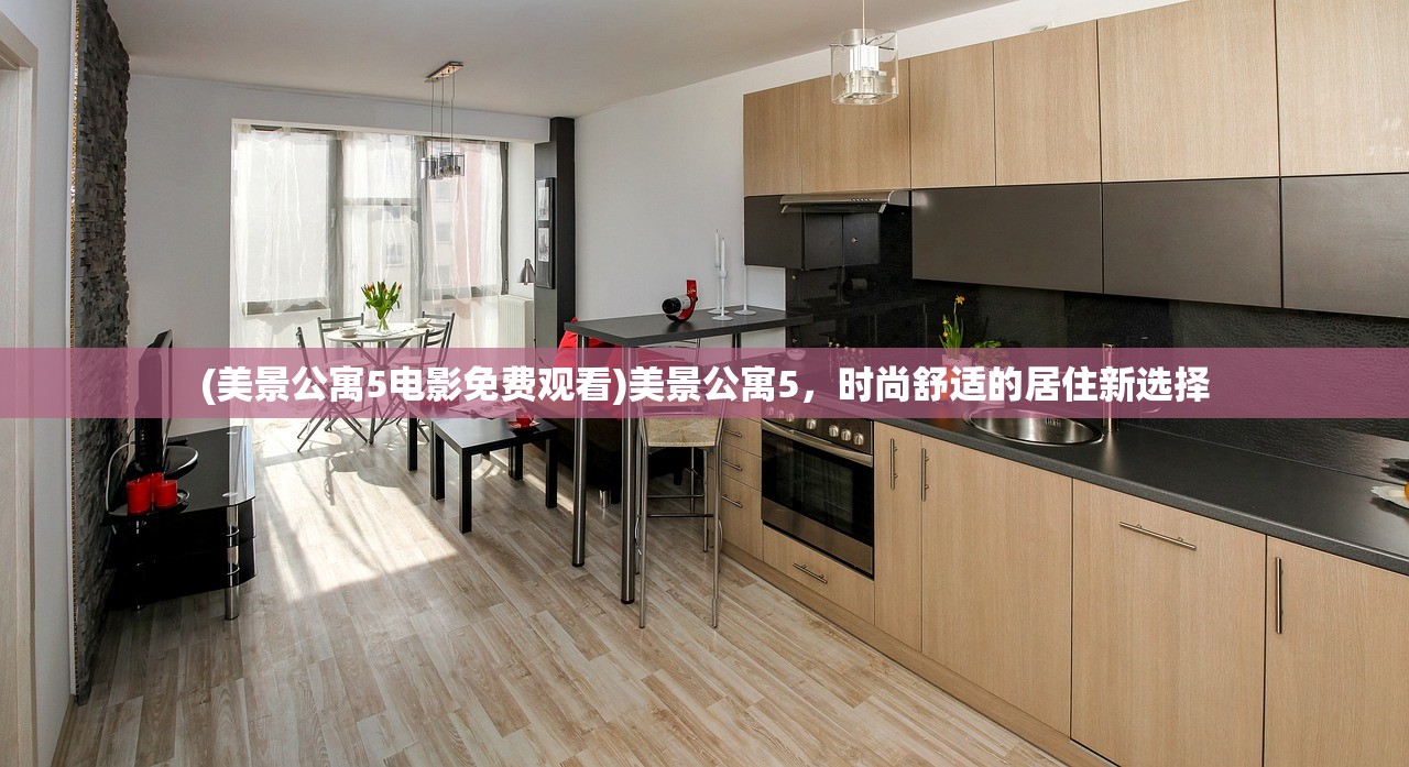 (秘境降妖副本攻略大全图文)秘境降妖副本攻略大全，通关秘籍与常见问题解答